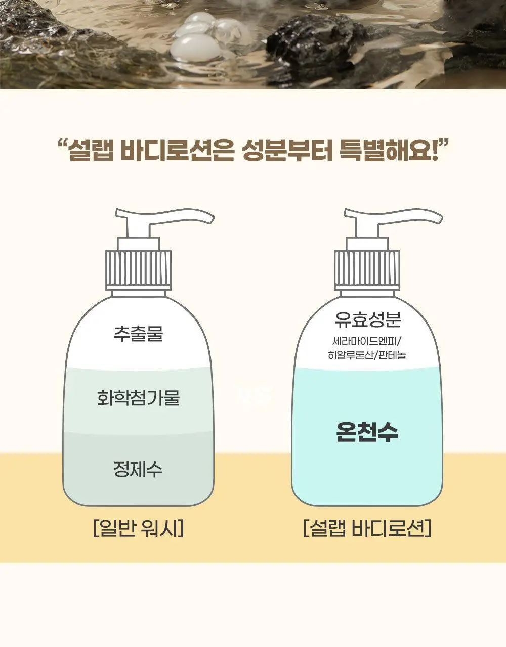 [설랩]아토 808 떼르말 버블 힙 클렌저 외 베이비 바디/스킨케어 모음전 상세페이지 61